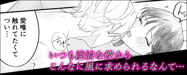 特集バナー