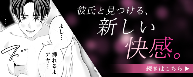 特集バナー