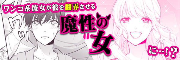 限定ラブグッズ特集