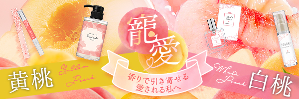 特集②