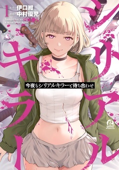 無料まんが・エッチコミックキャンペーン