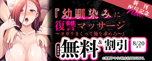 特集バナー