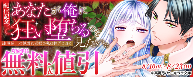 特集バナー