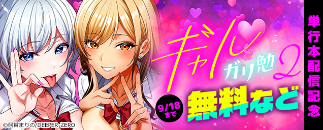 特集バナー