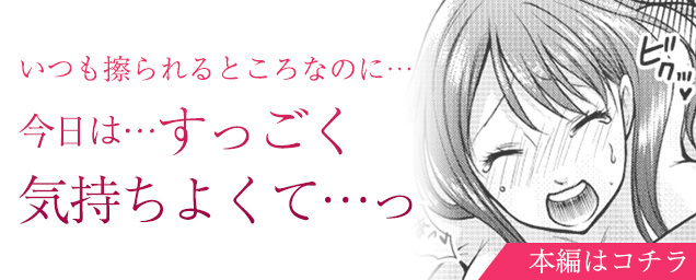 特集バナー