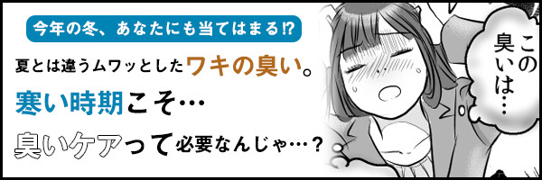 特集②