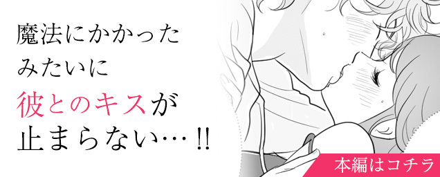 特集バナー