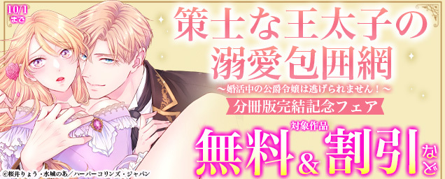 特集バナー