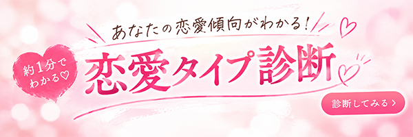 限定ラブグッズ特集
