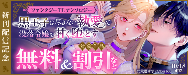 特集バナー