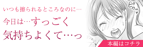 限定ラブグッズ特集