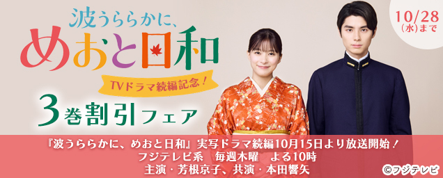 特集バナー