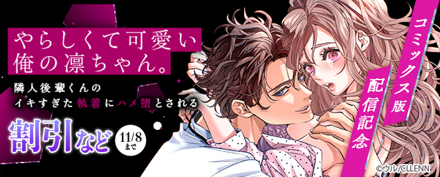 特集バナー