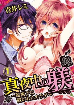1巻