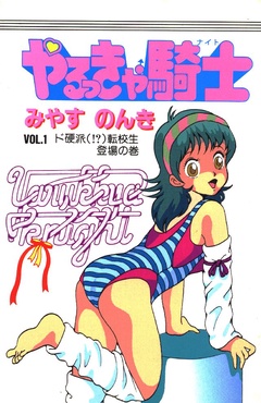 1巻