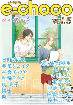 vol.5