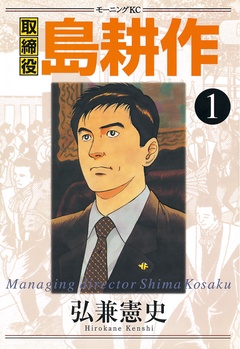 （１）
