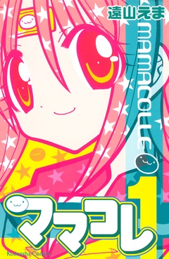 （１）