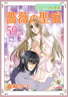 59話