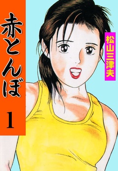 サンプル