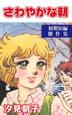 サンプル