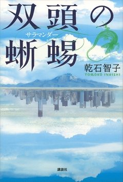 サンプル