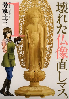 1巻