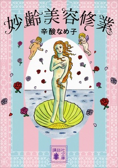 サンプル