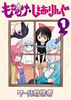 （１）