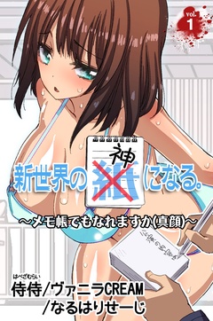 vol.1