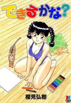 サンプル