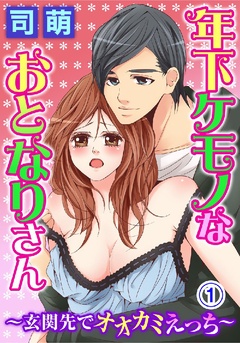 1巻