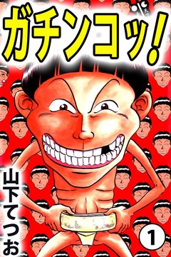 （１）