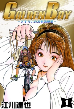 1巻