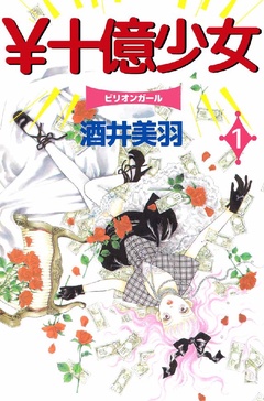 1巻