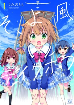 １巻