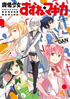 １巻