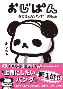 サンプル