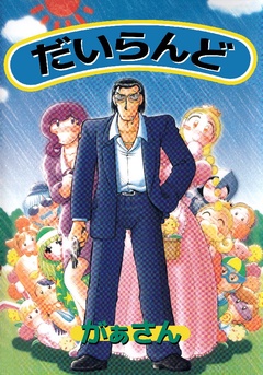 サンプル