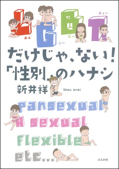 サンプル