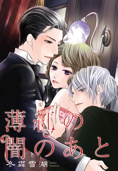 第1話