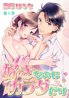 第1巻