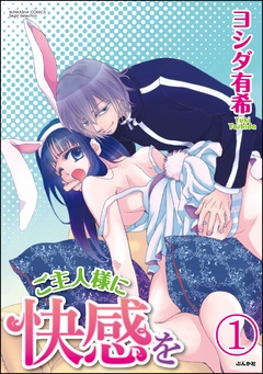 【第1話】