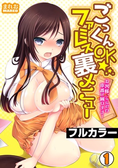 (1)