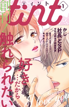 vol.1