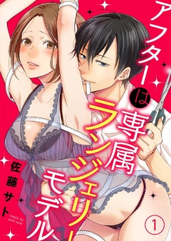 1巻