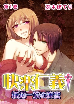 1巻