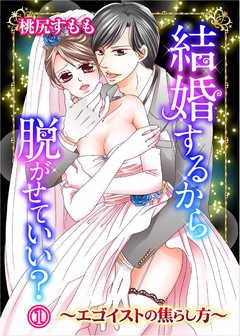 1巻
