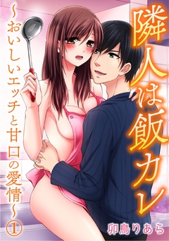 1巻