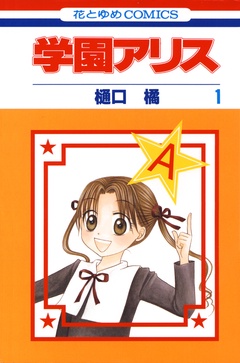1巻
